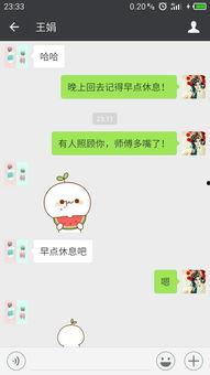 吃瓜是啥意思微信怎么回复